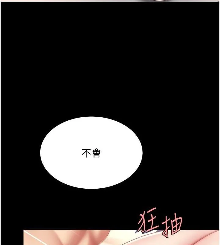 第82話