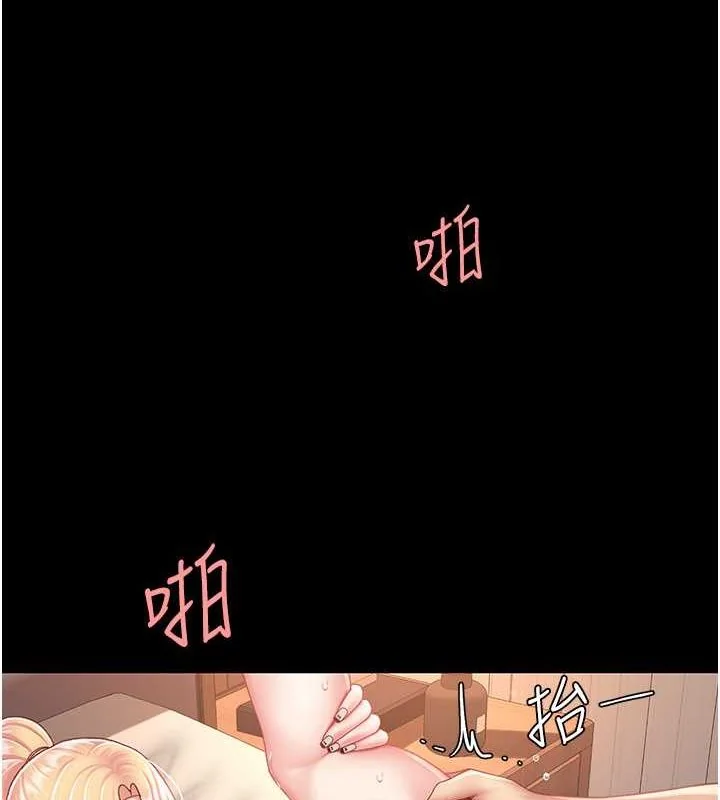 第82話