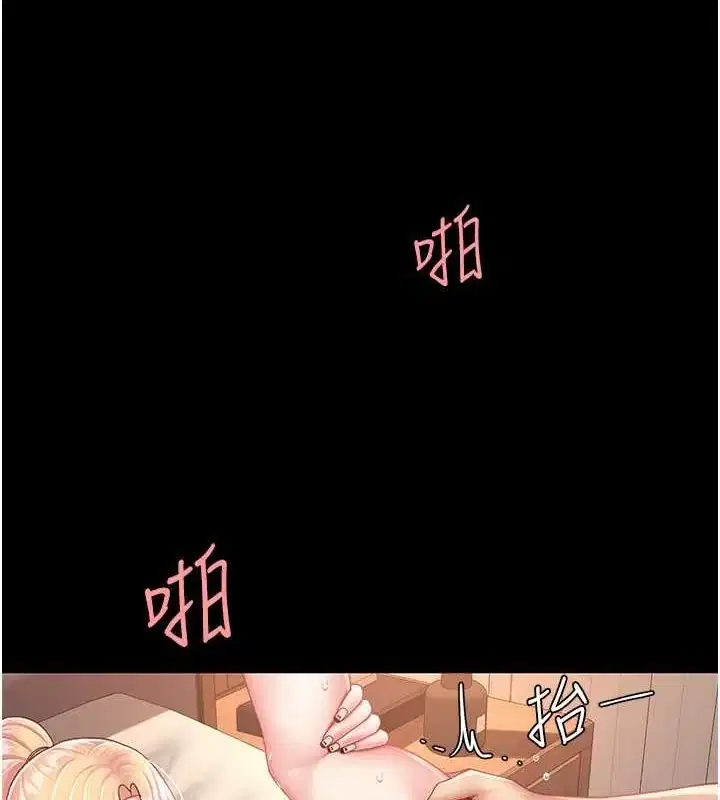 第82話