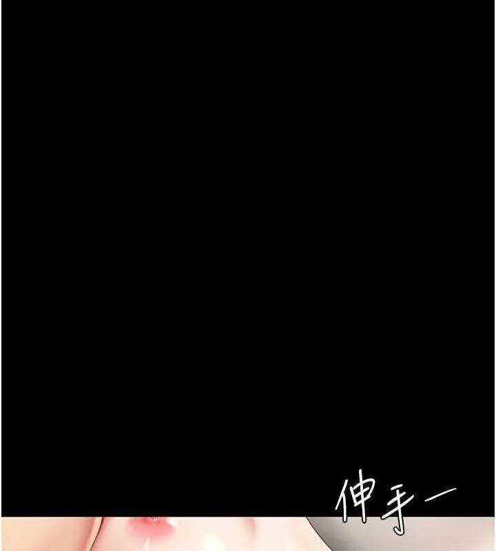 第82話