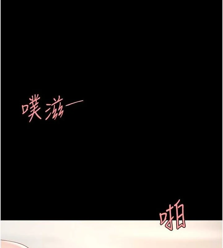第82話