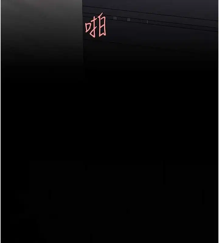 第82話