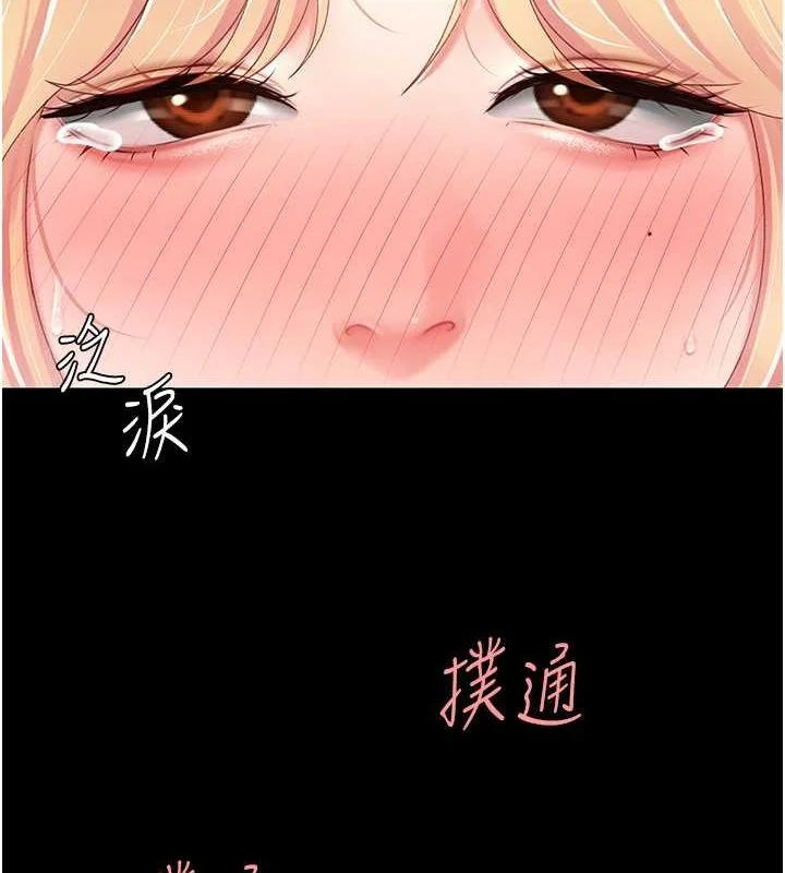 第82話