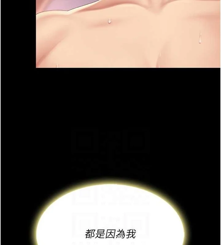 第82話