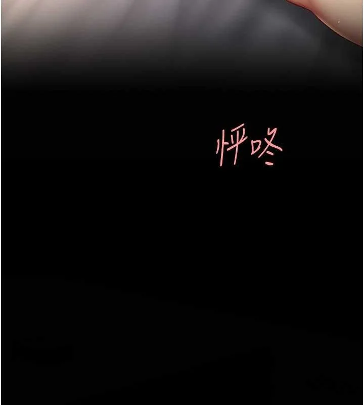 第82話