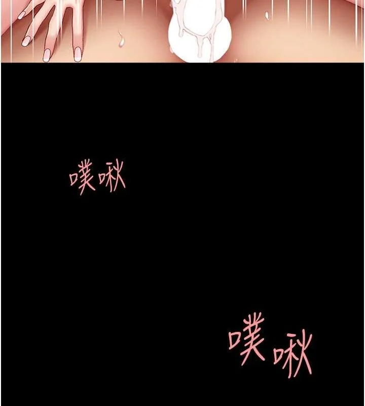 第83話