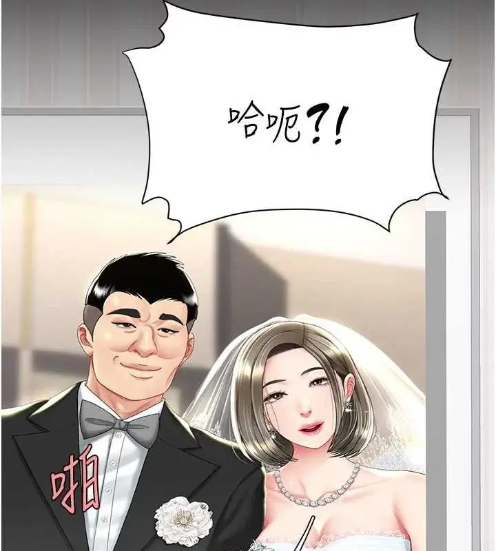 第83話