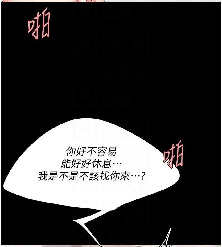 第83話