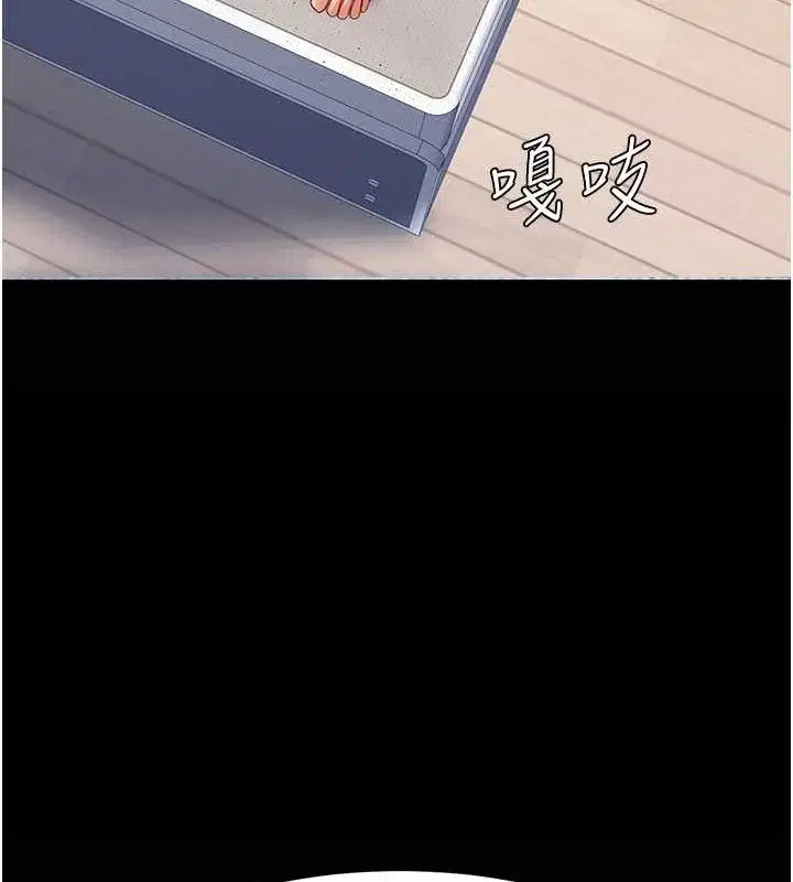 第83話