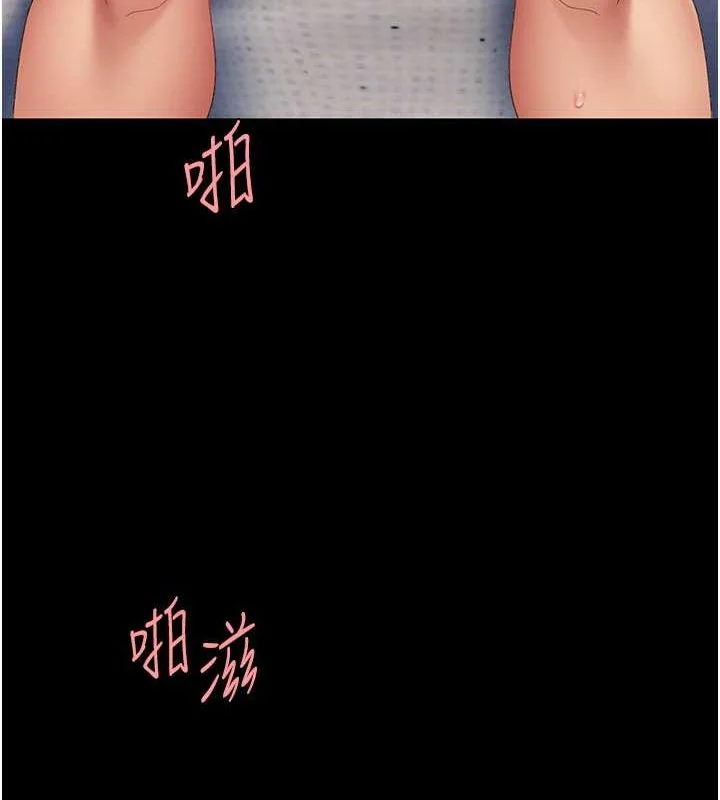 第83話