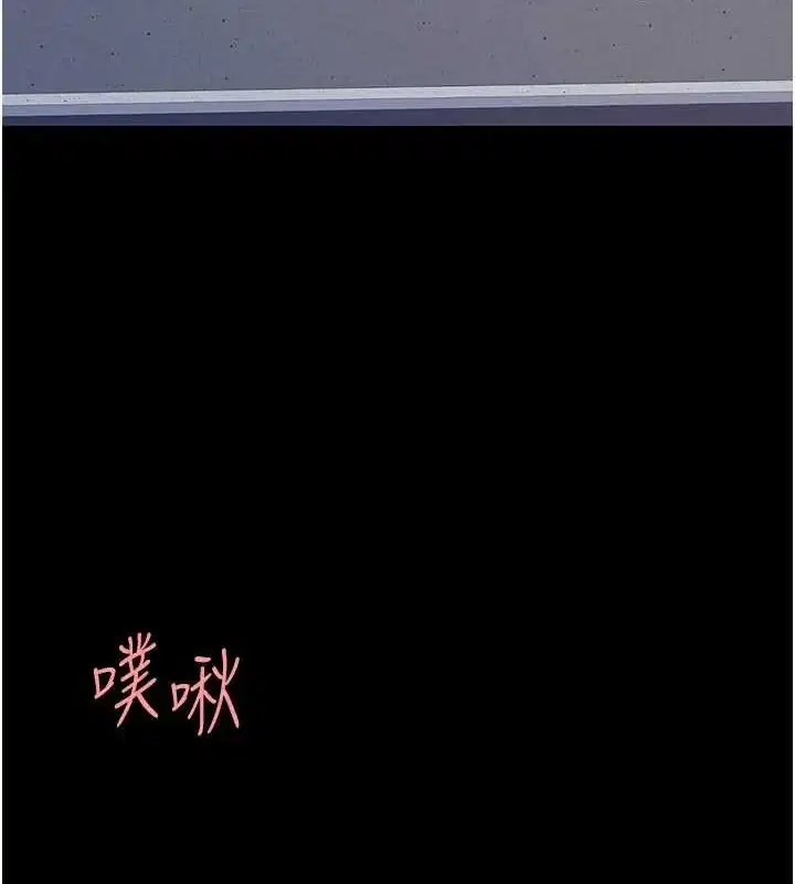 第83話