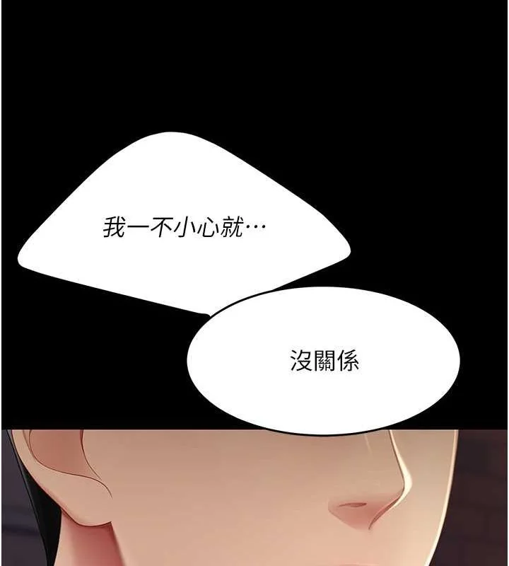 第83話