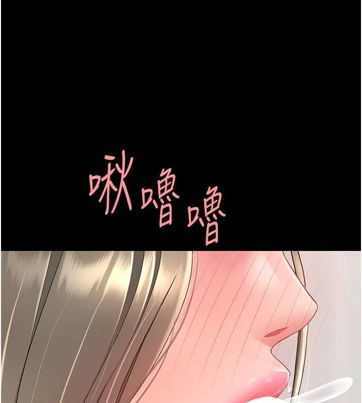 第83話