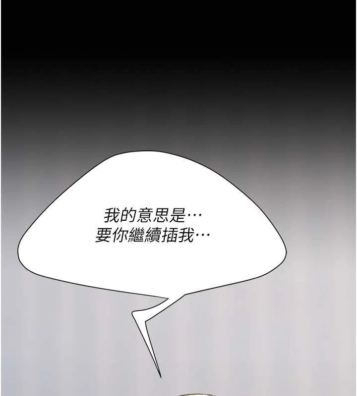 第83話