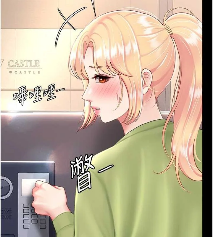 第83話