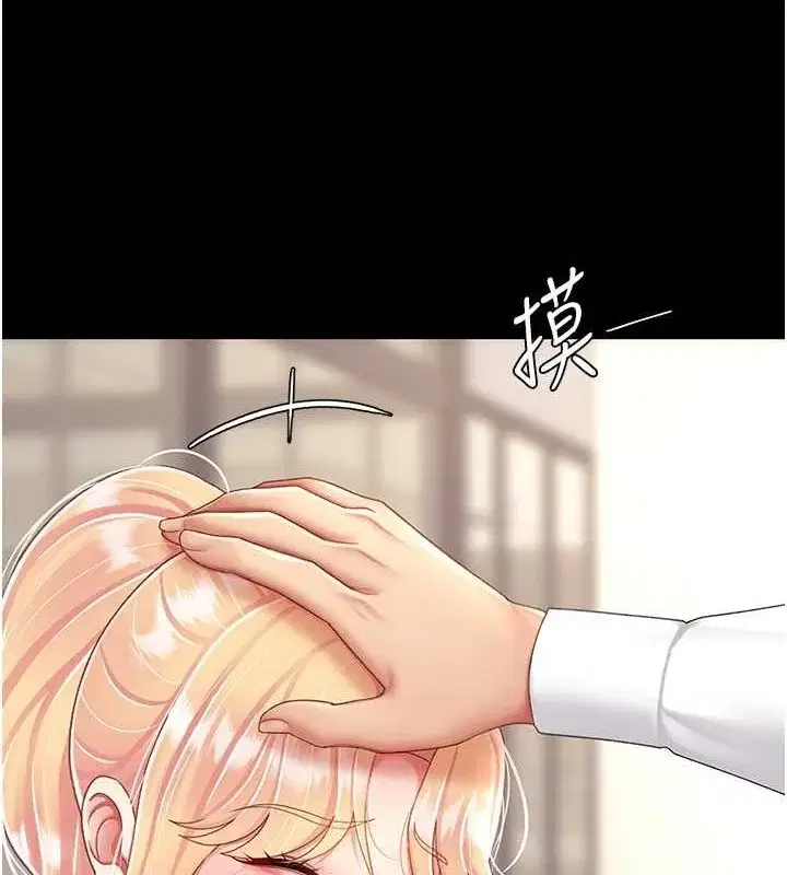 第83話