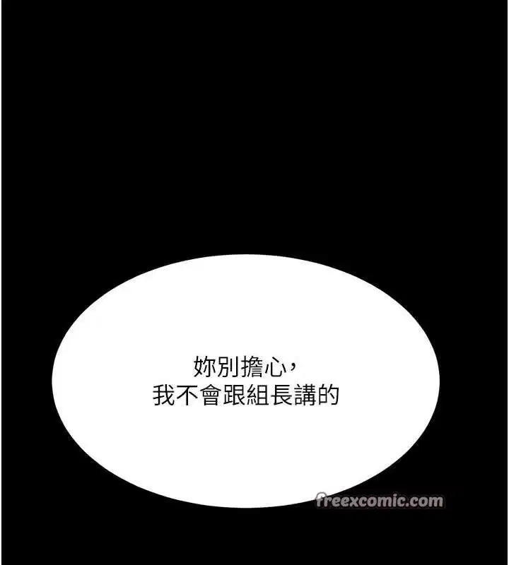 第83話