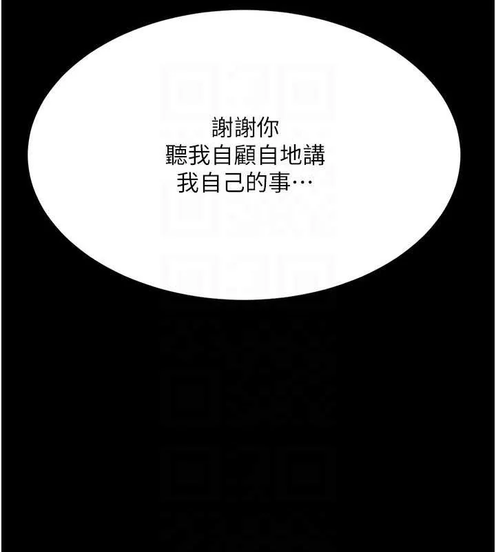 第83話