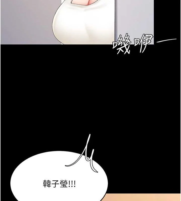 第83話