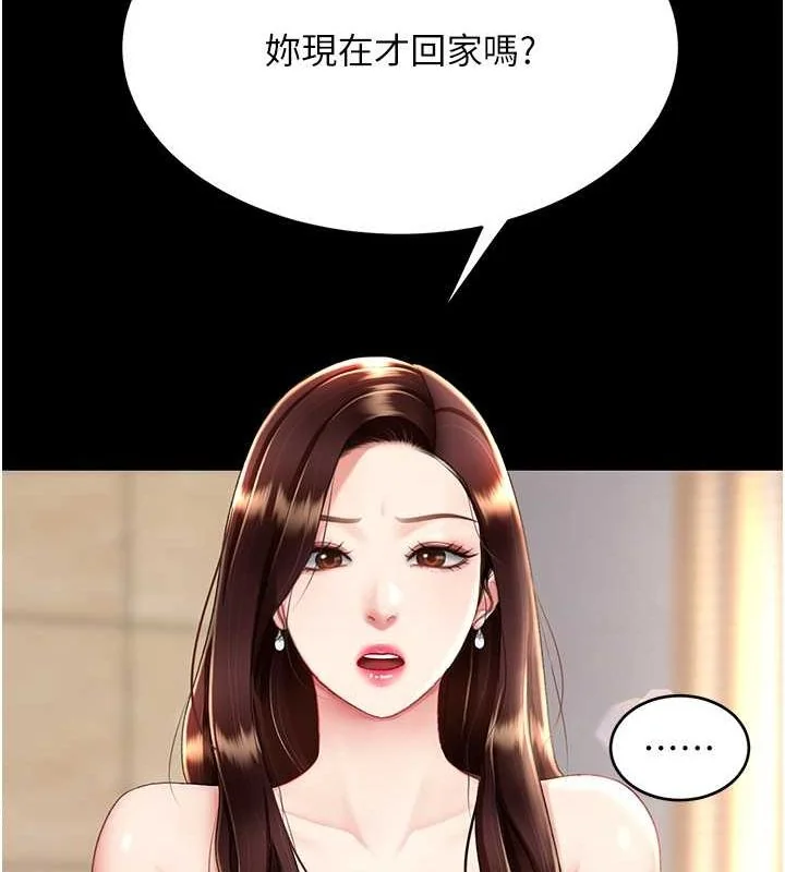 第83話