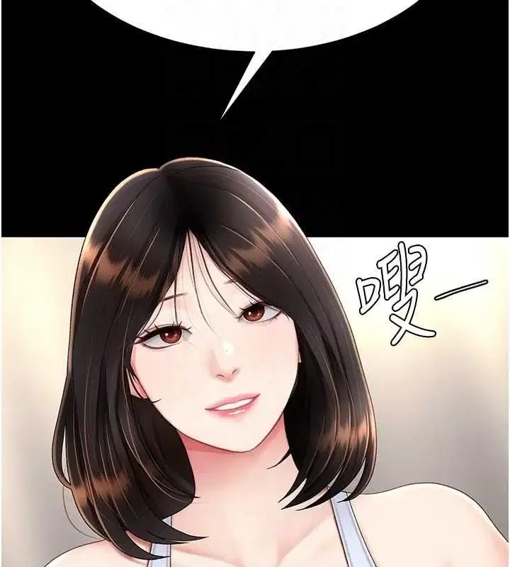 第83話