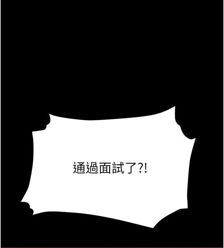 第83話