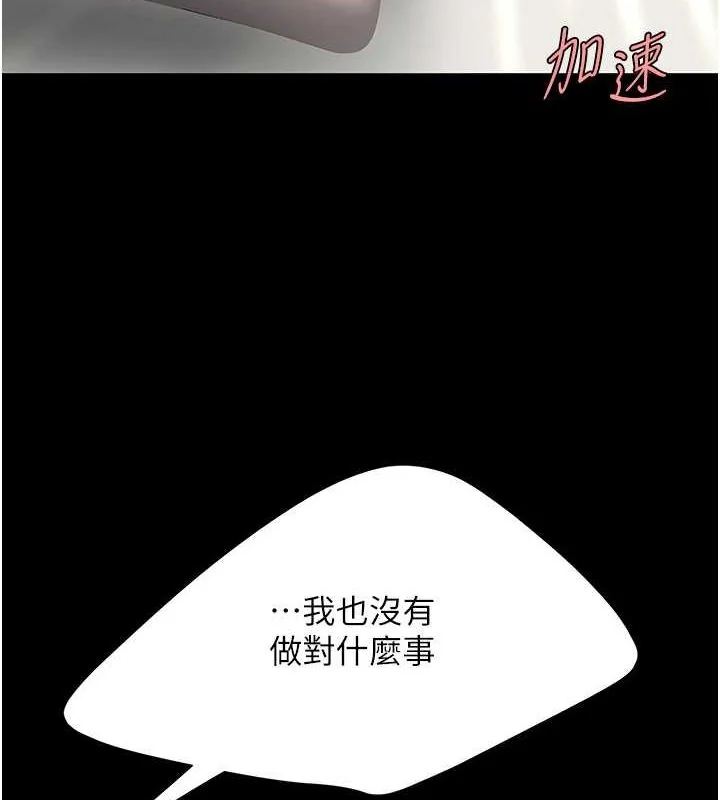 第83話
