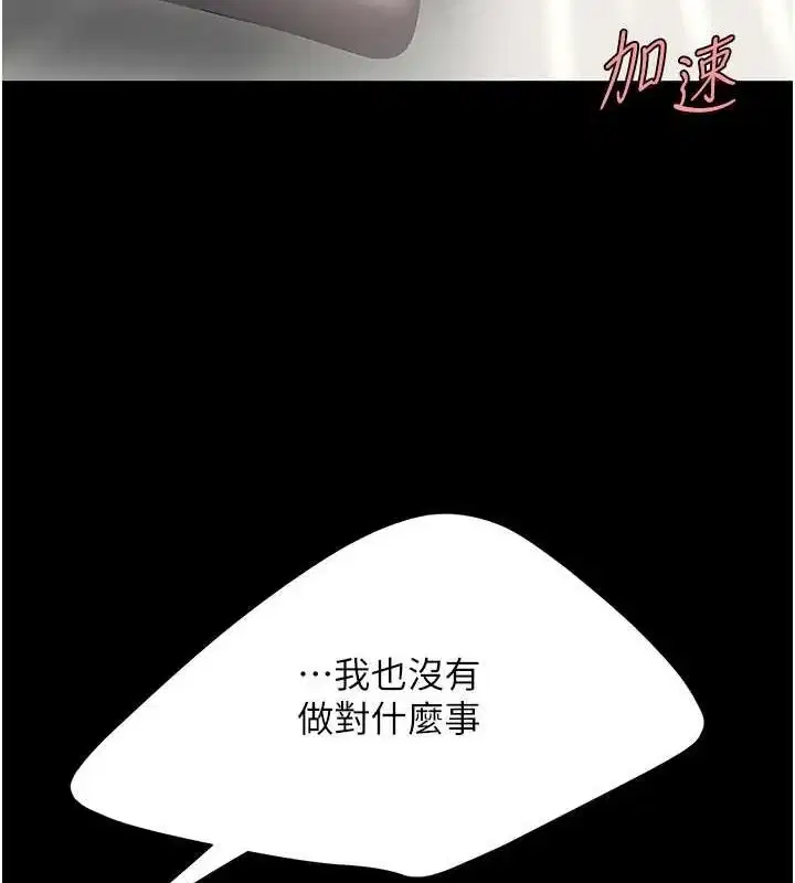 第83話