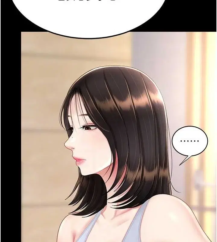 第83話
