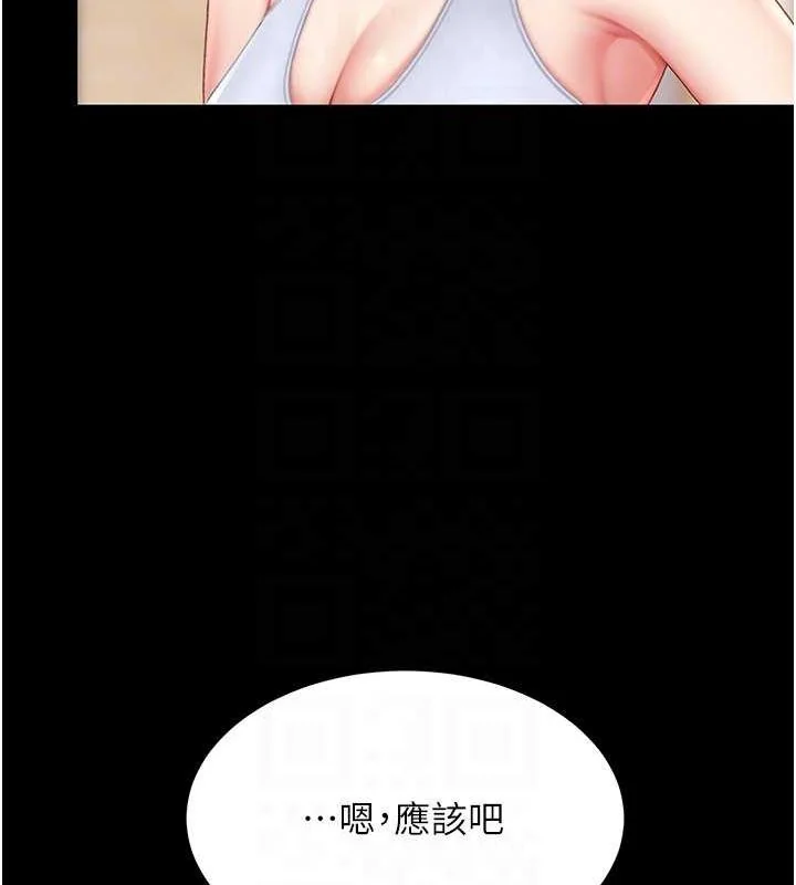 第83話