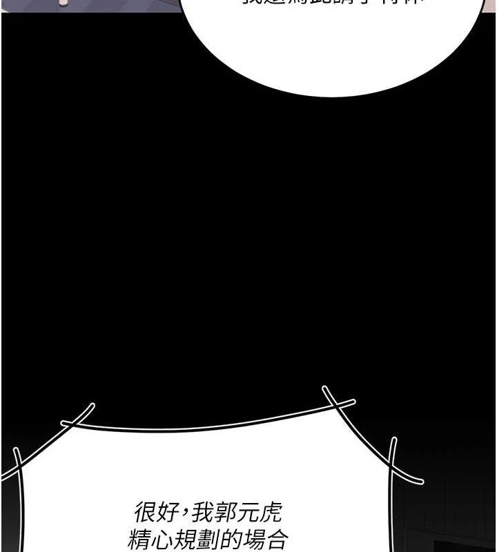 第83話