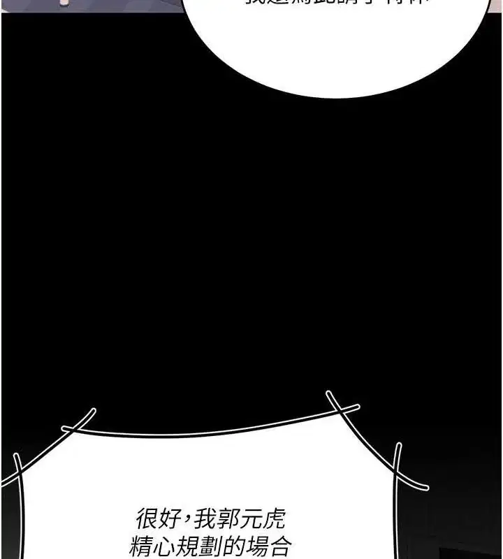 第83話