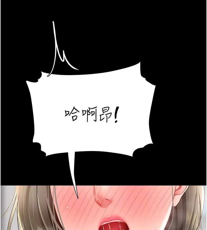 第83話
