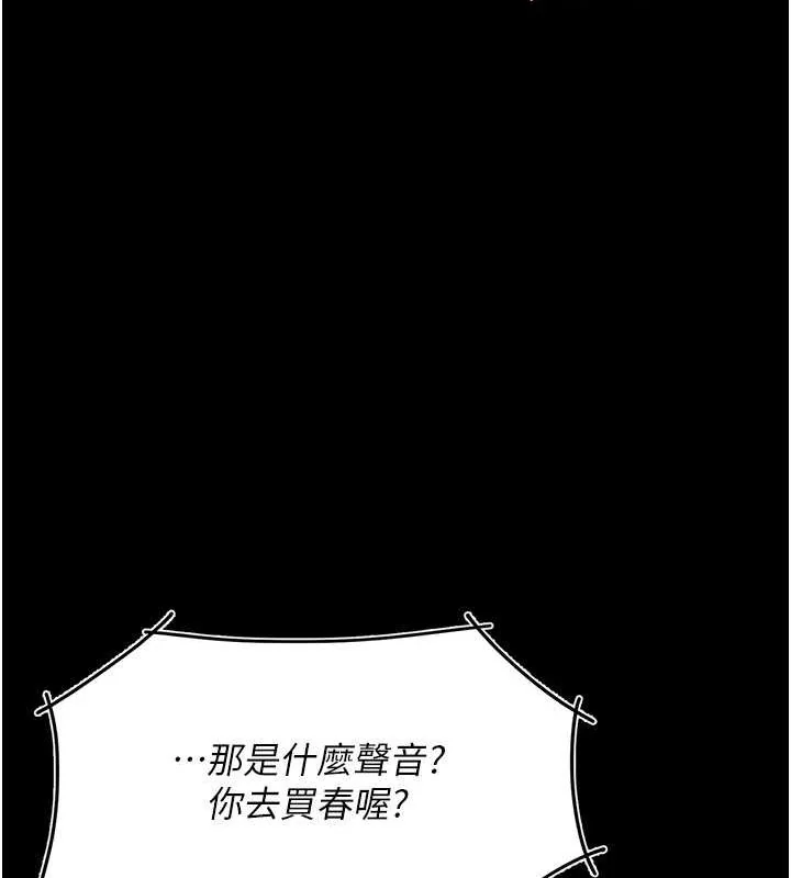 第83話