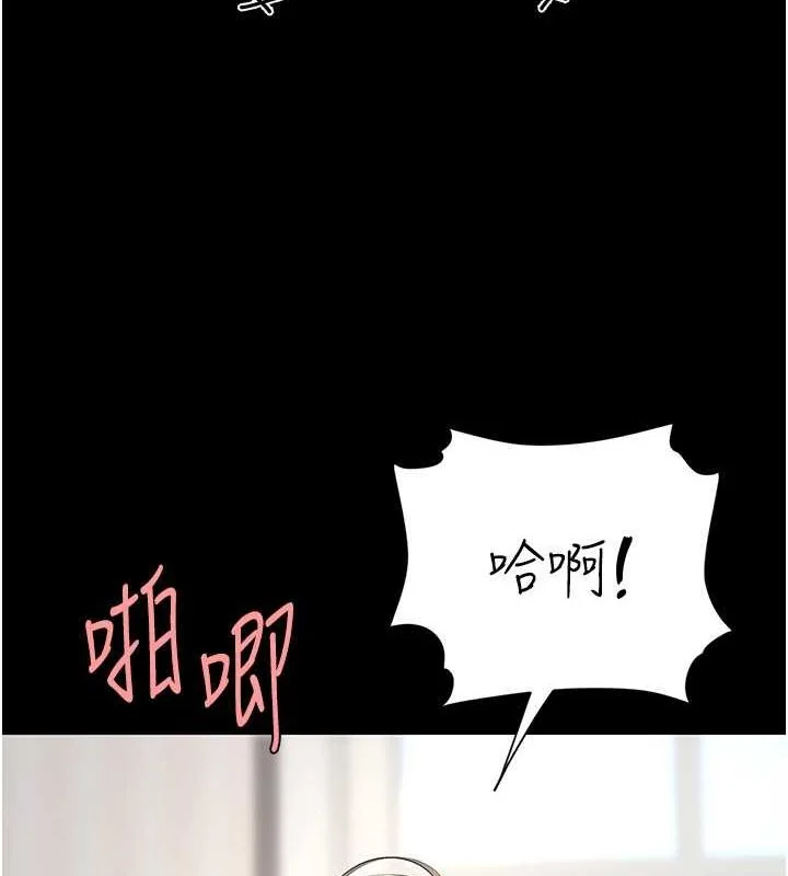 第83話