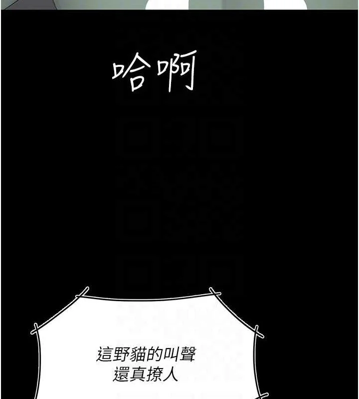 第83話