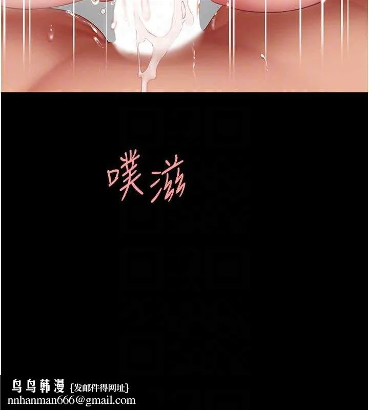 第83話