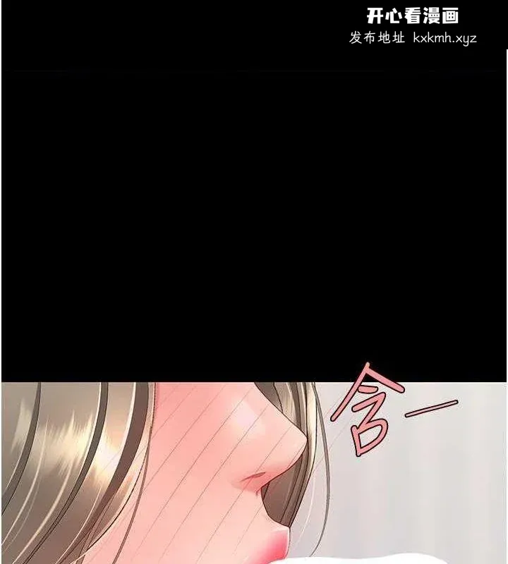 第84話