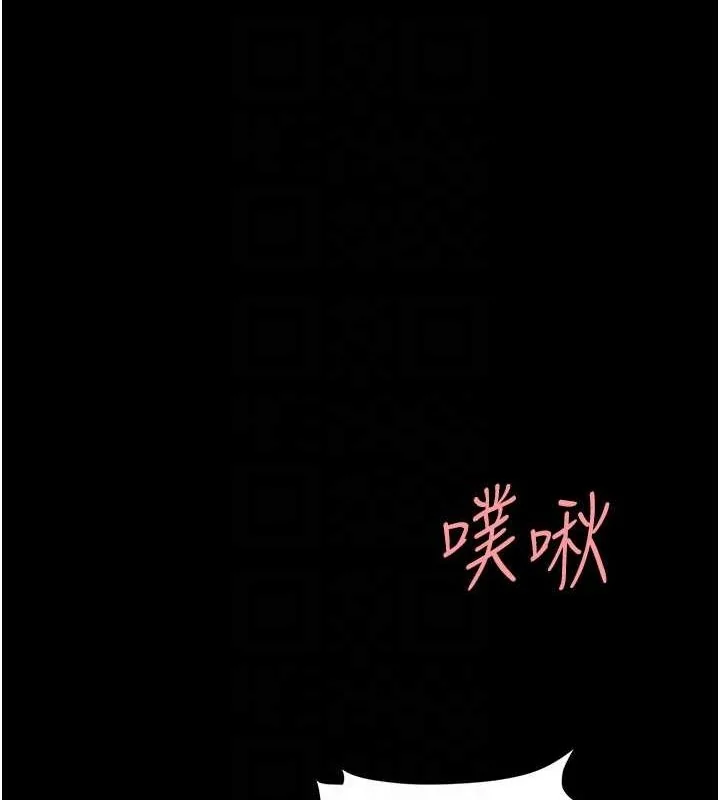 第84話