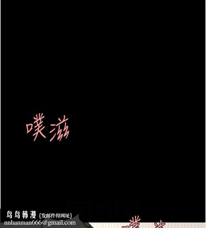 第84話