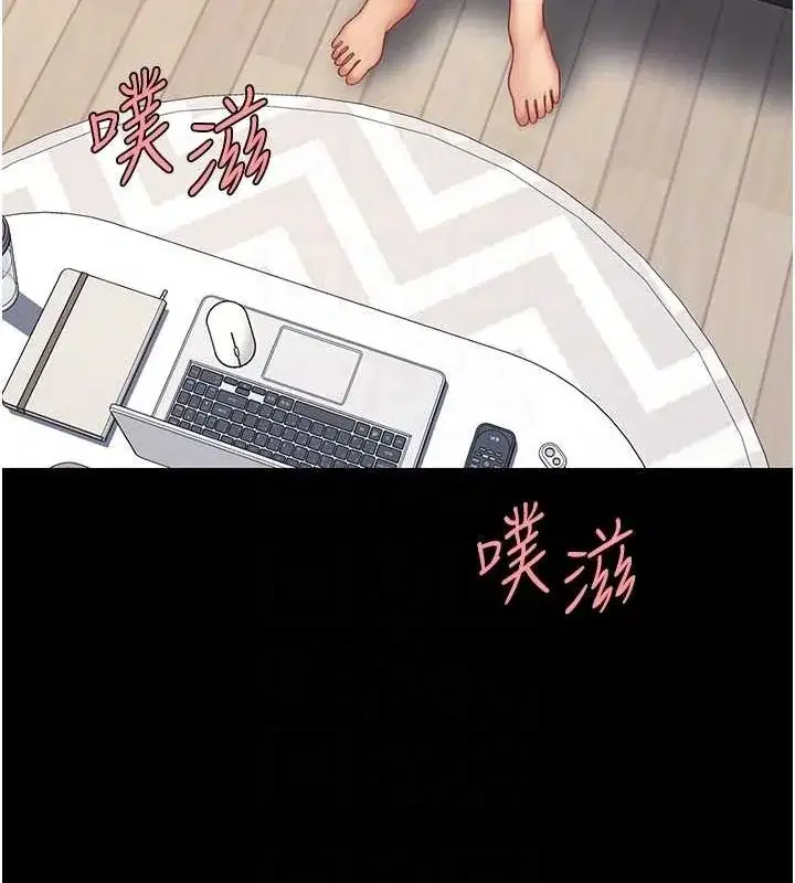 第84話