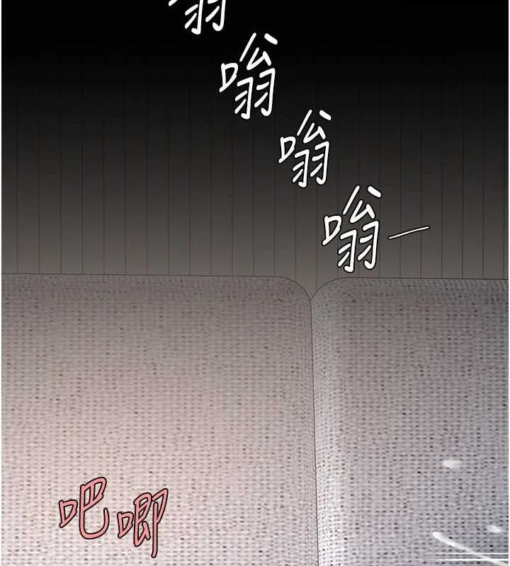 第84話