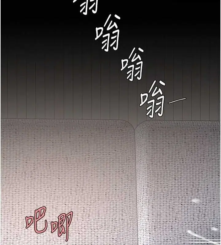 第84話
