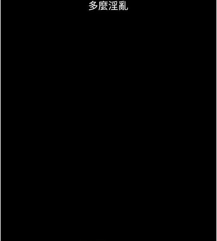 第84話