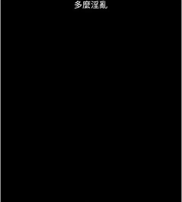 第84話