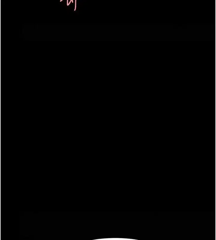 第84話