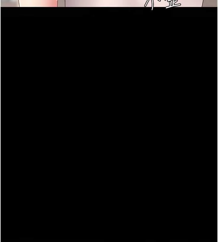 第84話