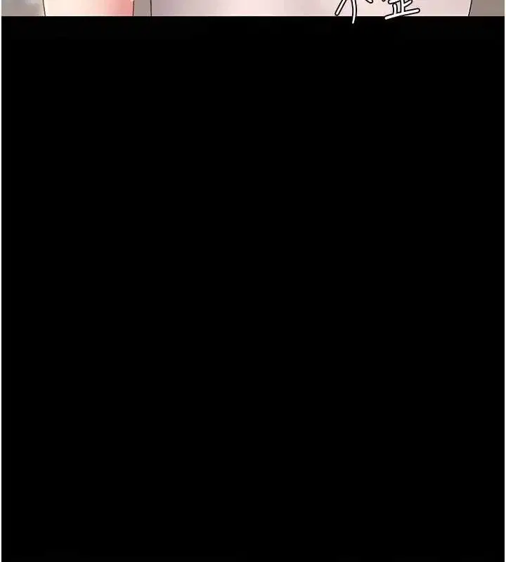 第84話