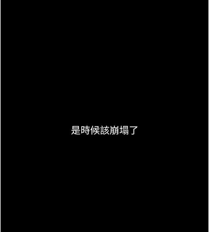 第84話