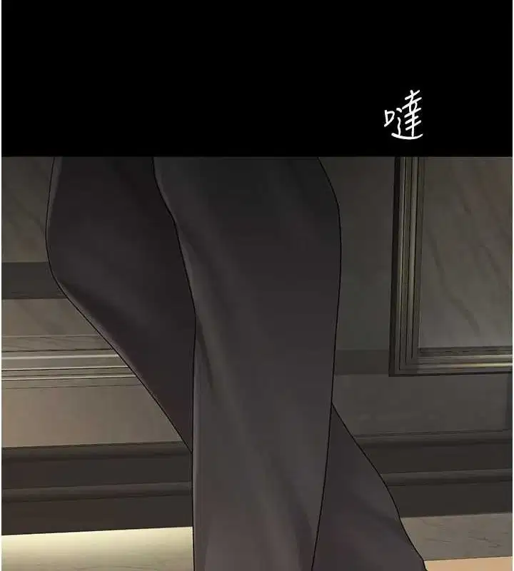 第84話